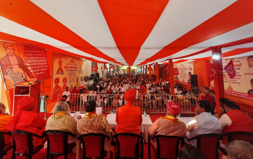 Cultural Event